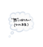 繊細さんの心のつぶやき（個別スタンプ：13）