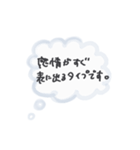 繊細さんの心のつぶやき（個別スタンプ：14）