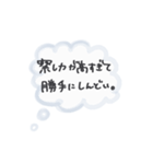 繊細さんの心のつぶやき（個別スタンプ：15）