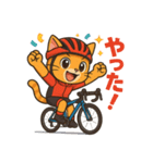 ロードバイクねこ（個別スタンプ：1）