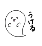 おばけのふわりん ゆるふわことば（個別スタンプ：3）