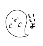 おばけのふわりん ゆるふわことば（個別スタンプ：5）