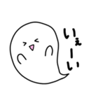 おばけのふわりん ゆるふわことば（個別スタンプ：6）