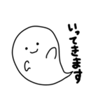おばけのふわりん ゆるふわことば（個別スタンプ：9）