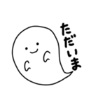おばけのふわりん ゆるふわことば（個別スタンプ：10）