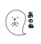 おばけのふわりん ゆるふわことば（個別スタンプ：11）