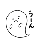 おばけのふわりん ゆるふわことば（個別スタンプ：13）