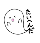 おばけのふわりん ゆるふわことば（個別スタンプ：14）