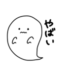 おばけのふわりん ゆるふわことば（個別スタンプ：15）