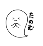 おばけのふわりん ゆるふわことば（個別スタンプ：16）