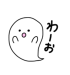おばけのふわりん ゆるふわことば（個別スタンプ：17）
