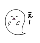 おばけのふわりん ゆるふわことば（個別スタンプ：18）