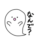 おばけのふわりん ゆるふわことば（個別スタンプ：19）