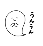 おばけのふわりん ゆるふわことば（個別スタンプ：20）