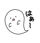 おばけのふわりん ゆるふわことば（個別スタンプ：23）