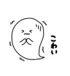 おばけのふわりん ゆるふわことば（個別スタンプ：24）