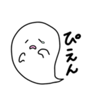 おばけのふわりん ゆるふわことば（個別スタンプ：28）