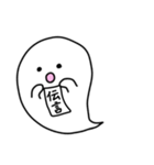 おばけのふわりん ゆるふわことば（個別スタンプ：32）