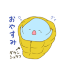 冷え性オバケと友達オバケ（個別スタンプ：13）