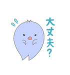 冷え性オバケと友達オバケ（個別スタンプ：23）