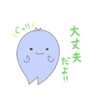冷え性オバケと友達オバケ（個別スタンプ：24）