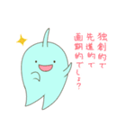 冷え性オバケと友達オバケ（個別スタンプ：31）