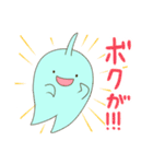 冷え性オバケと友達オバケ（個別スタンプ：32）