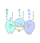 冷え性オバケと友達オバケ（個別スタンプ：38）