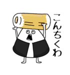 ダジャレ多めなおにぎりの世界（個別スタンプ：1）