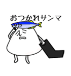 ダジャレ多めなおにぎりの世界（個別スタンプ：2）