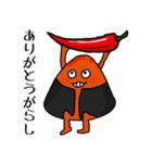 ダジャレ多めなおにぎりの世界（個別スタンプ：3）