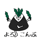 ダジャレ多めなおにぎりの世界（個別スタンプ：5）