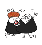 ダジャレ多めなおにぎりの世界（個別スタンプ：6）