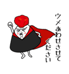 ダジャレ多めなおにぎりの世界（個別スタンプ：7）