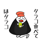 ダジャレ多めなおにぎりの世界（個別スタンプ：8）