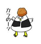 ダジャレ多めなおにぎりの世界（個別スタンプ：9）
