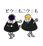 ダジャレ多めなおにぎりの世界（個別スタンプ：10）