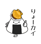 ダジャレ多めなおにぎりの世界（個別スタンプ：13）