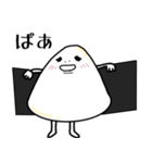 ダジャレ多めなおにぎりの世界（個別スタンプ：18）