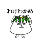 ダジャレ多めなおにぎりの世界（個別スタンプ：22）