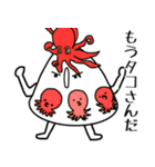 ダジャレ多めなおにぎりの世界（個別スタンプ：23）