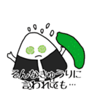 ダジャレ多めなおにぎりの世界（個別スタンプ：30）