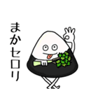 ダジャレ多めなおにぎりの世界（個別スタンプ：35）