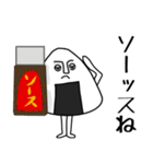 ダジャレ多めなおにぎりの世界（個別スタンプ：37）