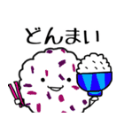 ダジャレ多めなおにぎりの世界（個別スタンプ：38）