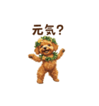 動く♪ハワイ気分トイプードル（個別スタンプ：6）