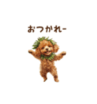 動く♪ハワイ気分トイプードル（個別スタンプ：8）