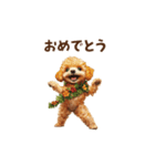 動く♪ハワイ気分トイプードル（個別スタンプ：21）