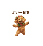 動く♪ハワイ気分トイプードル（個別スタンプ：23）