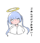 てんしのおばけちゃんとおばけのようせい（個別スタンプ：12）